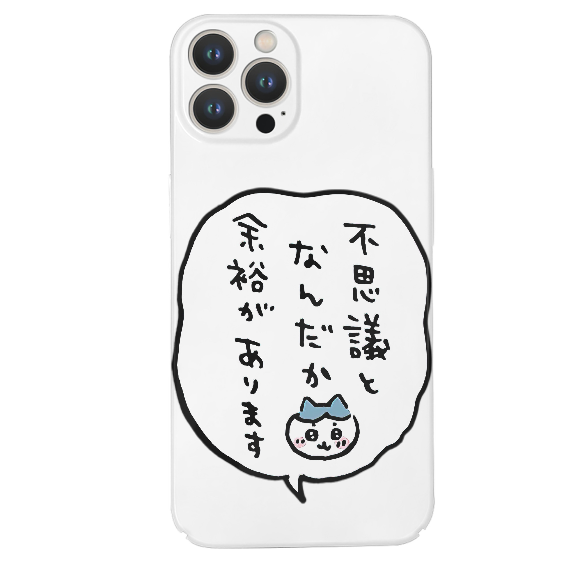 （画像用） ちいかわ ハチワレ Chii-kawa hachiware 【iPhone 14シリーズ対応】ハードケース